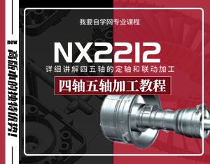 NX2212SSӹ̳