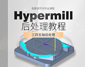 HyperMILL̳̎