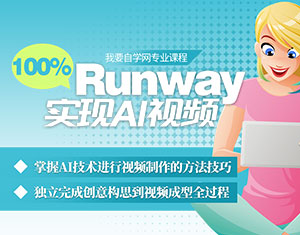 ٷְRunwayFAIҕl