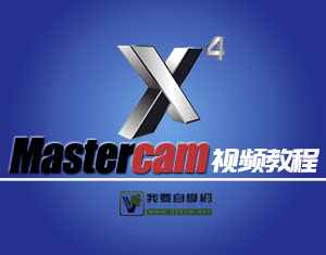 Mastercam X4ҕl̳