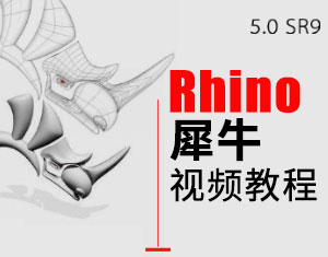 Rhino(Ϭţ)ҕl̳