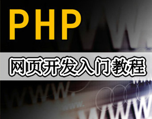 PHPT̳