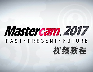 MasterCAM2017ҕl̳