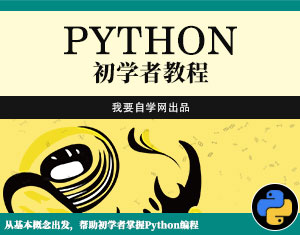 PythonW(xu)߽̳