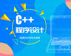 C++OӋ̳