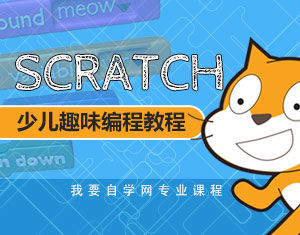 ScratchكȤζ̳̽