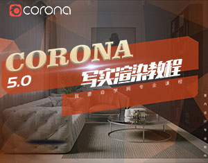 Corona5.0(xi)(sh)Ⱦ̳