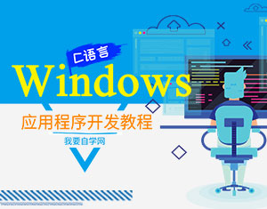 CZWindows(yng)_l(f)̳